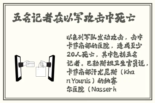 网曝门事件xX视频xX丅Ⅴ一区