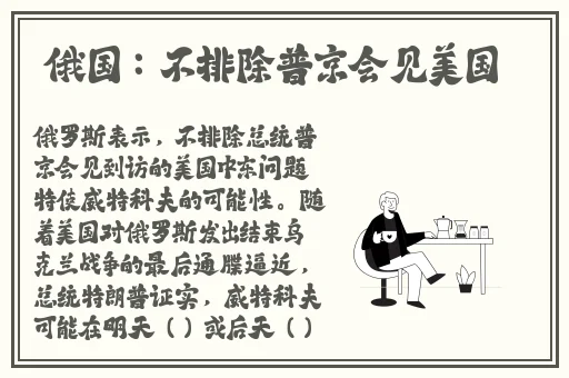 美国人剧烈打扑克运动